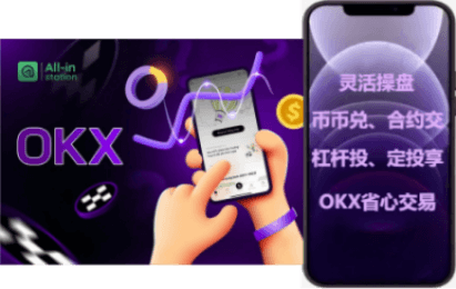 资产概览界面
